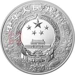 2020中國庚子(鼠)年金銀紀念幣30克圓形銀質紀念幣