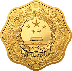 2020中國庚子(鼠)年金銀紀念幣1公斤梅花形金質紀念幣