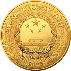 2020中國庚子(鼠)年金銀紀(jì)念幣2公斤圓形金質(zhì)紀(jì)念幣