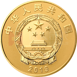 南開(kāi)大學(xué)建校100周年金銀紀(jì)念幣8克圓形金質(zhì)紀(jì)念幣