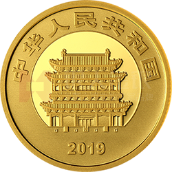 世界遺產(chǎn)(平遙古城)金銀紀念幣8克圓形金質(zhì)紀念幣