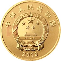 中華人民共和國成立70周年金銀紀(jì)念幣8克圓形金質(zhì)紀(jì)念幣