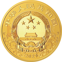 2021中國(guó)辛丑(牛)年金銀紀(jì)念幣10公斤圓形金質(zhì)紀(jì)念幣