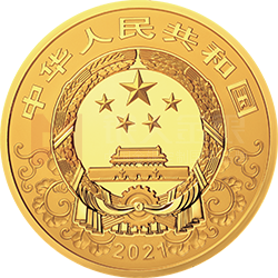 2021中國辛丑(牛)年金銀紀念幣2公斤圓形金質紀念幣