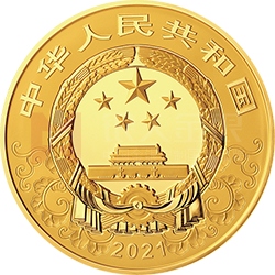 2021中國辛丑(牛)年金銀紀念幣500克圓形金質紀念幣