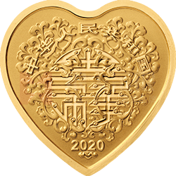 2020吉祥文化金銀紀(jì)念幣3克心形金質(zhì)紀(jì)念幣