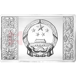 2022中國壬寅(虎)年金銀紀念幣150克長方形銀質紀念幣