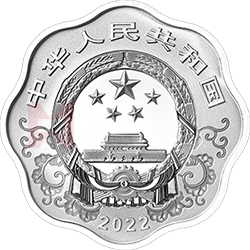 2022中國(guó)壬寅(虎)年金銀紀(jì)念幣30克梅花形銀質(zhì)紀(jì)念幣