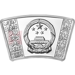 2022中國壬寅(虎)年金銀紀念幣30克扇形銀質紀念幣