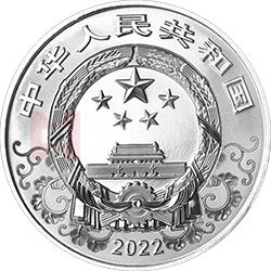 2022中國壬寅(虎)年金銀紀(jì)念幣15克圓形銀質(zhì)紀(jì)念幣