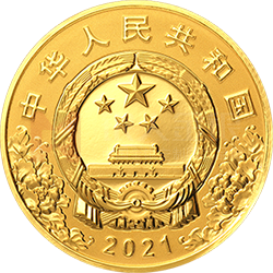 中國共產(chǎn)黨成立100周年金銀紀念幣8克圓形金質(zhì)紀念幣