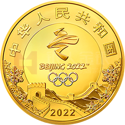 第24屆冬季奧林匹克運動會金銀紀(jì)念幣(第2組)1公斤圓形金質(zhì)紀(jì)念幣