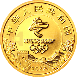 第24屆冬季奧林匹克運動會金銀紀念幣(第2組)5克圓形金質紀念幣