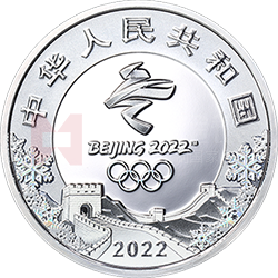 第24屆冬季奧林匹克運動會金銀紀念幣(第2組)15克圓形銀質紀念幣