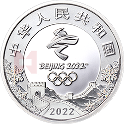 第24屆冬季奧林匹克運動會金銀紀念幣(第2組)15克圓形銀質紀念幣