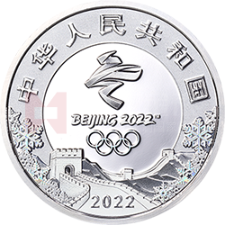 第24屆冬季奧林匹克運動會金銀紀念幣(第2組)15克圓形銀質紀念幣