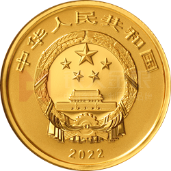 世界遺產(chǎn)(泉州:宋元中國的世界海洋商貿(mào)中心)金銀紀(jì)念幣8克圓形金質(zhì)紀(jì)念幣