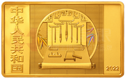 中國古代名畫系列(搗練圖)金銀紀(jì)念幣150克長方形金質(zhì)紀(jì)念幣