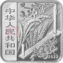 二十四節(jié)氣(光陰的故事)金銀紀(jì)念幣8克正方形銀質(zhì)紀(jì)念幣