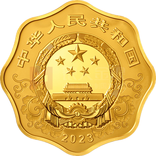 2023中國癸卯(兔)年1公斤梅花形金質(zhì)紀(jì)念幣
