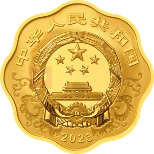 2023中國癸卯(兔)年15克梅花形金質紀念幣