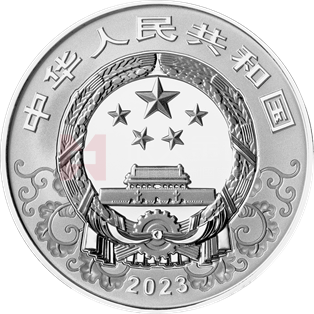 2023中國癸卯(兔)年15克圓形銀質紀念幣