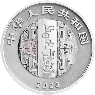 中國書法藝術(shù)(草書)30克銀質(zhì)紀念幣(書譜)