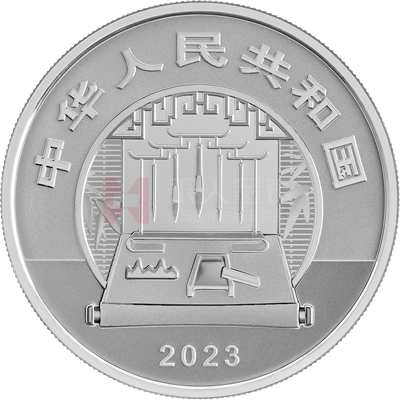中國古代名畫系列(千里江山圖)60克銀質(zhì)紀念幣(四疊瀑)