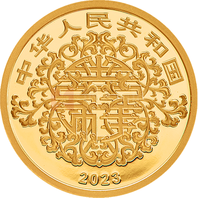2023吉祥文化5克金質紀念幣(健康長壽)
