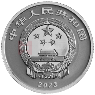 國家寶藏(文明曙光)15克銀質紀念幣(蟠龍盤)