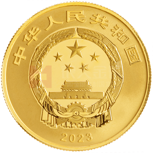國家寶藏(文明曙光)15克金質(zhì)紀念幣(玉龍)