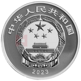 國(guó)家寶藏(文明曙光)15克銀質(zhì)紀(jì)念幣(陶鷹鼎)