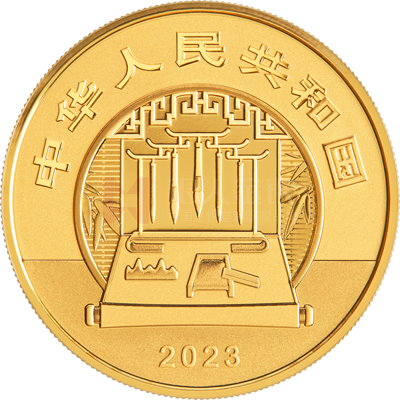 中國古代名畫系列(千里江山圖)50克金質(zhì)紀(jì)念幣