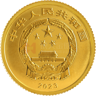 中華傳統瑞獸2克金質紀念幣(龍)