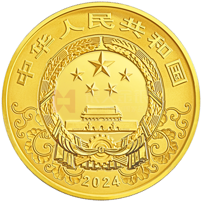 2024中國甲辰(龍)年500克金質紀念幣