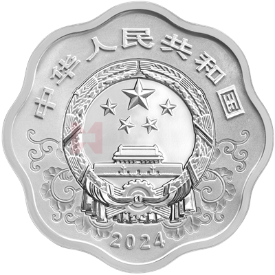 2024中國(guó)甲辰(龍)年30克梅花形銀質(zhì)紀(jì)念幣