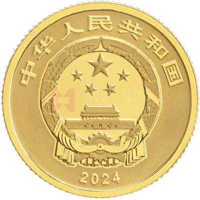 國家寶藏(啟蒙奠基)3克金質紀念幣