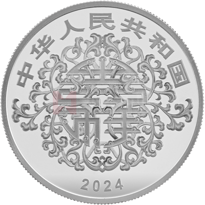 2024吉祥文化15克銀質紀念幣(吉祥幸福)