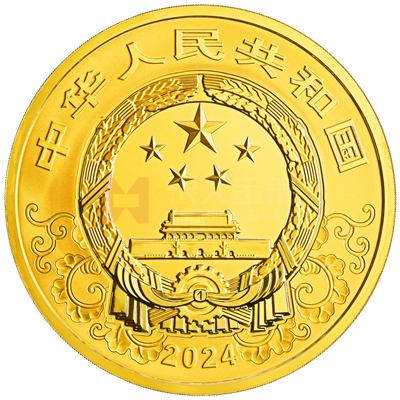 2024中國甲辰(龍)年2公斤金質紀念幣