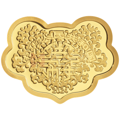 2024吉祥文化5克如意形金質紀念幣(生兒育女)
