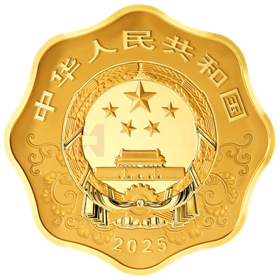 2025中國乙巳(蛇)年1公斤梅花形金質紀念幣