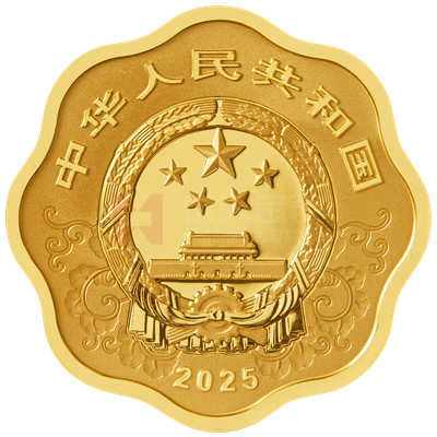 2025中國乙巳(蛇)年15克梅花形金質紀念幣