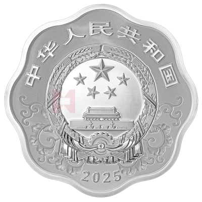 2025中國乙巳(蛇)年30克梅花形銀質(zhì)紀念幣