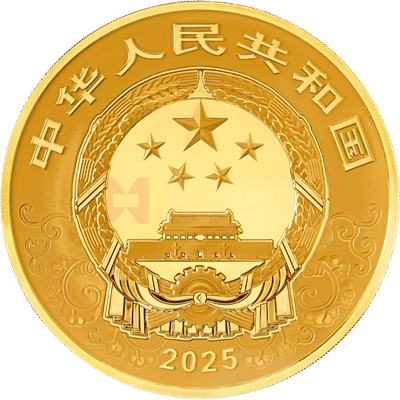 2025中國乙巳(蛇)年500克金質紀念幣