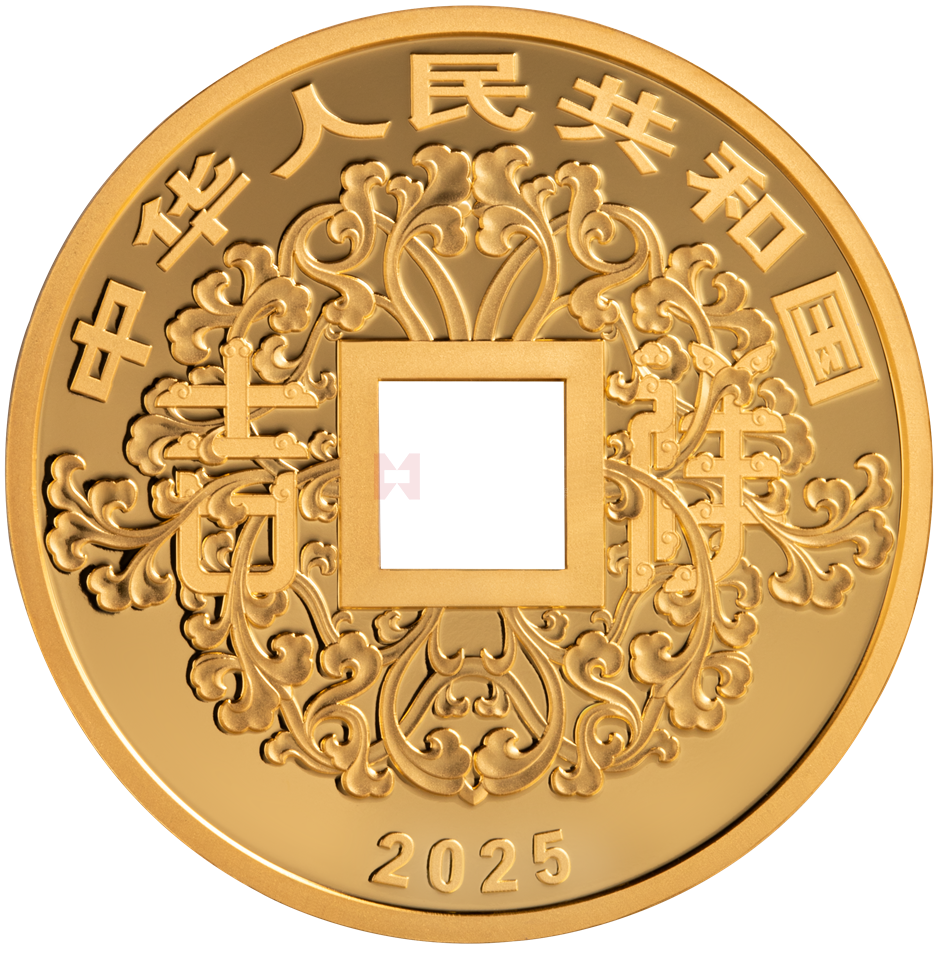 2025吉祥文化20克方孔圓形金質紀念幣