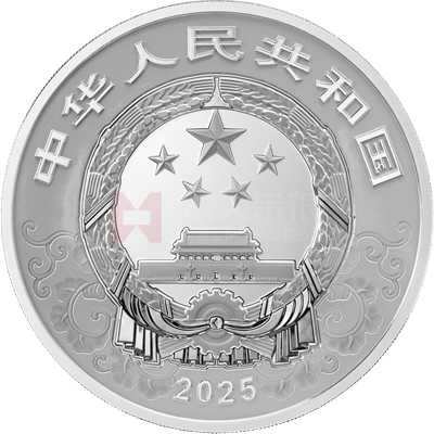 2025中國乙巳(蛇)年150克銀質紀念幣