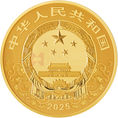 2025中國乙巳(蛇)年2公斤金質紀念幣