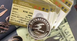 紀(jì)念幣定制、定制金銀紀(jì)念幣的流程是什么樣的？