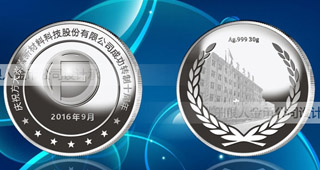 廠慶紀(jì)念幣定制一般多大合適？