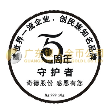 奇德 奇德